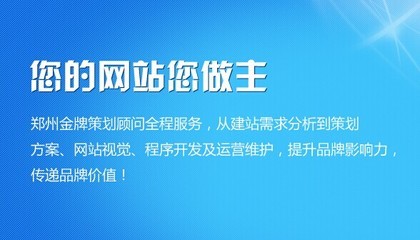 梅州嘉德網站建設公司 致力于提供卓越的網站設計與軟件開發服務