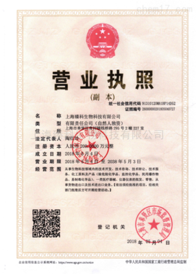 拓展全球貿(mào)易，臻科生物科技布局進(jìn)出口業(yè)務(wù)新篇章